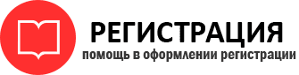 прописка в Советской Гавани id163317